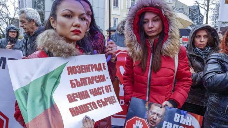 Снимка: Булфото