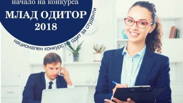 Снимка: ВУЗФ