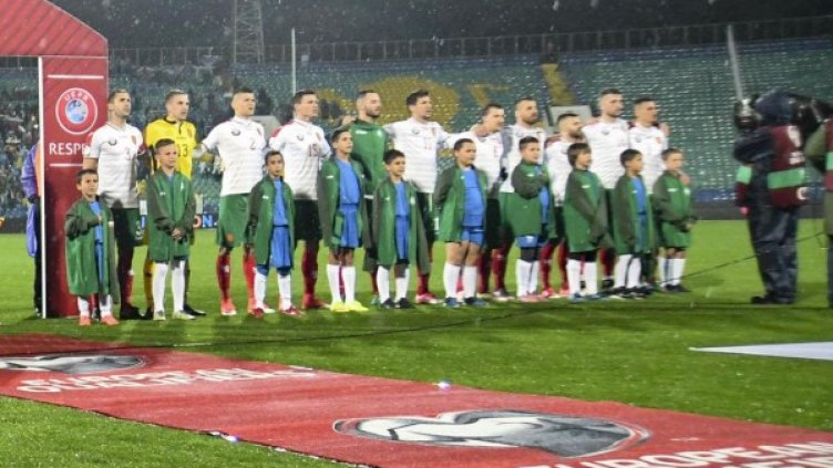 Снимка: Булфото, архив