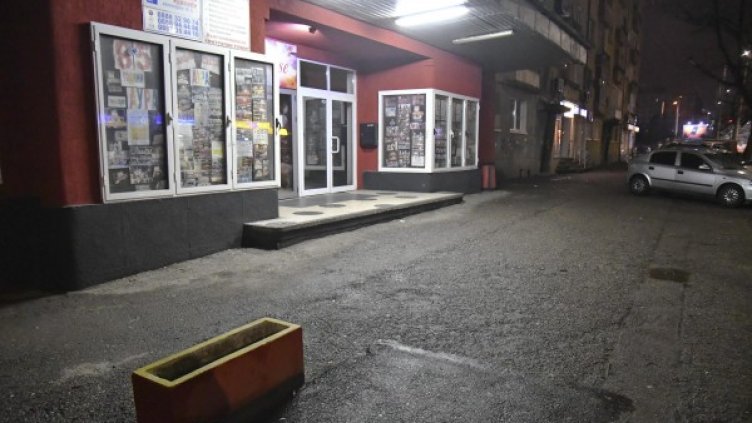 Снимки: Булфото