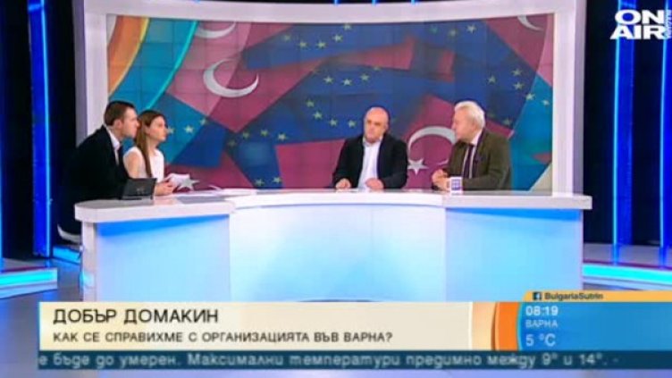 Снимка: БТА