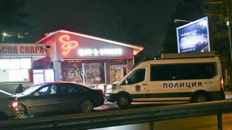 Снимка: Булфото