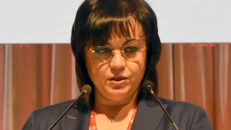 Снимка: Bulfoto, архив