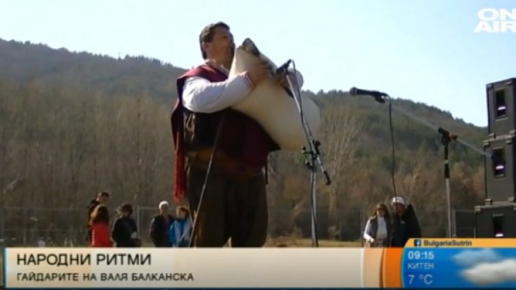 Снимка: Bulgaria ON AIR