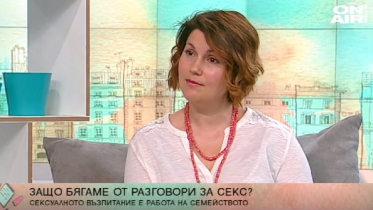 Снимка: Bulgaria ON AIR