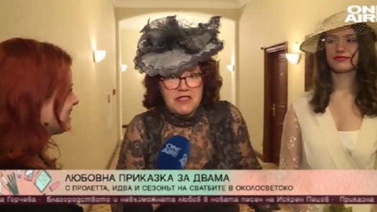 Снимка: Bulgaria On Air