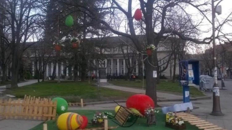 Снимка: Община Благоевград