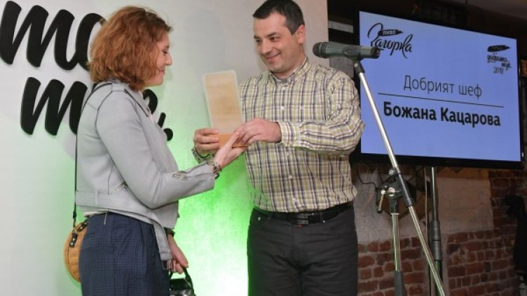 Снимка: Загорка