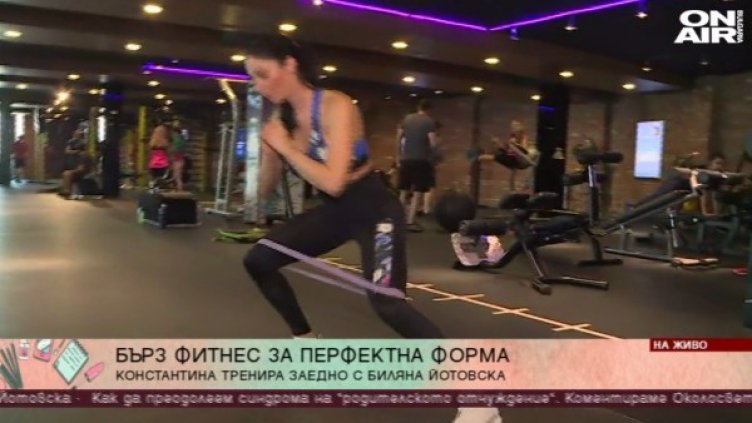 Снимка: Bulgaria ON AIR