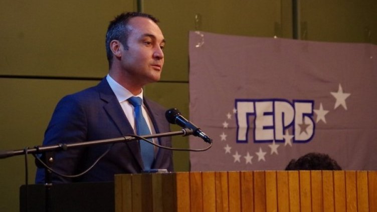 Снимка: ГЕРБ