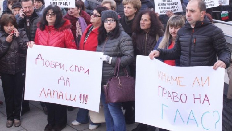 Снимка: Булфото