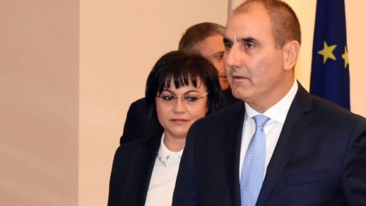 Снимка: архив, БулФото