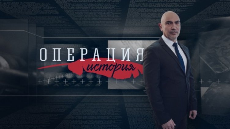 Снимка: Bulgaria ON AIR