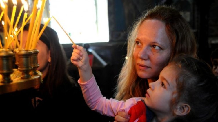 Снимка: Булфото