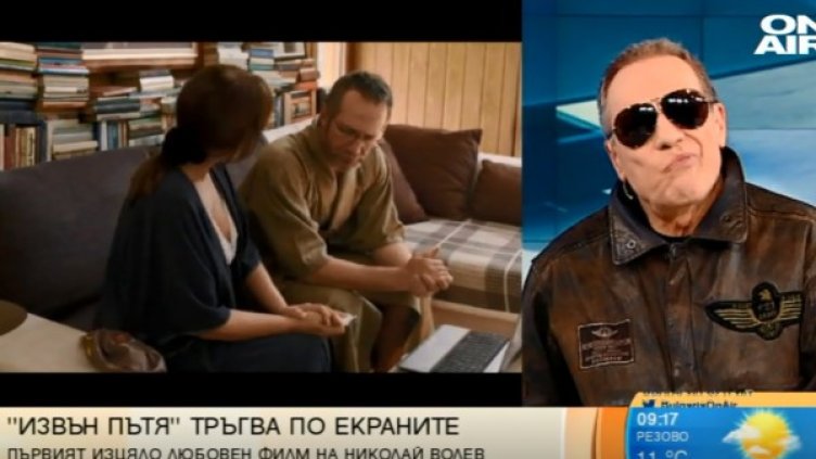 Снимка: Bulgaria ON AIR