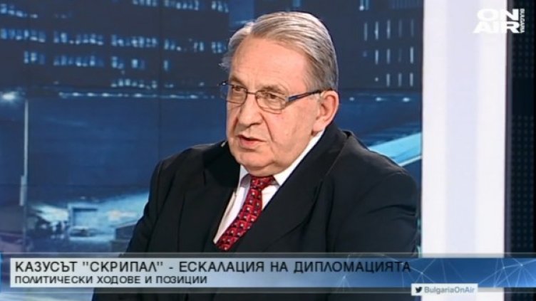 Снимка: Bulgaria On Air