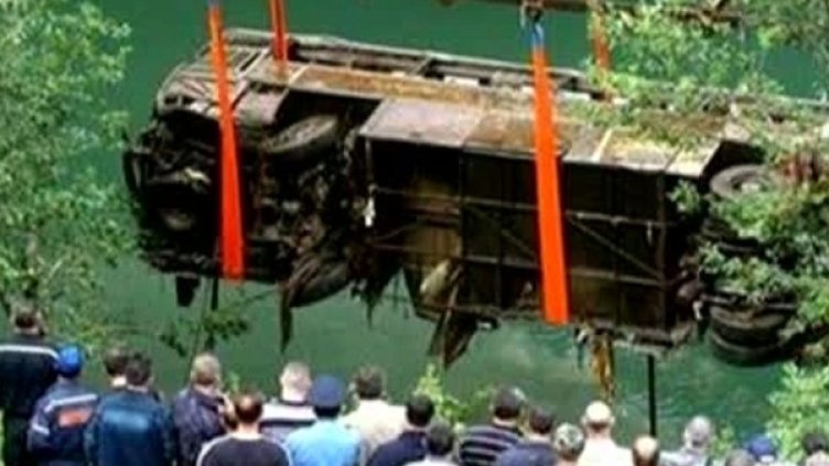 Снимка: Bulgaria ON AIR