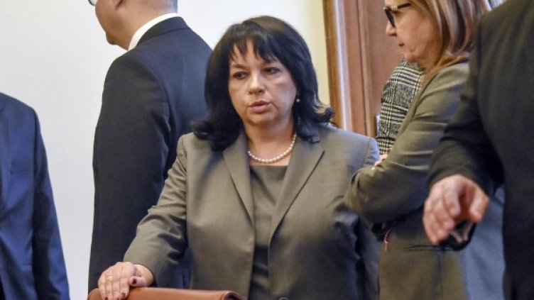 Снимка: Булфото