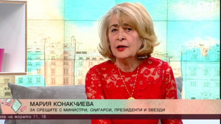 Снимка: Bulgaria ON AIR