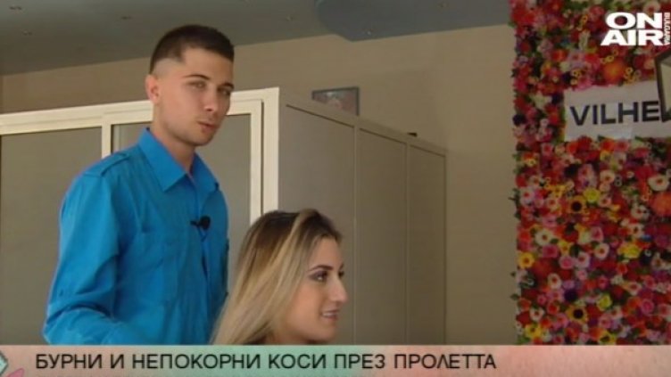 СНимка: Bulgaria ON AIR