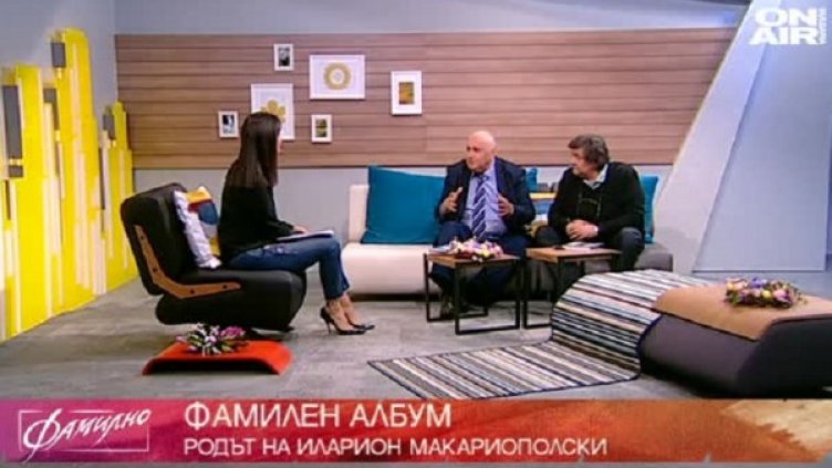 Снимка: Bulgaria ON AIR