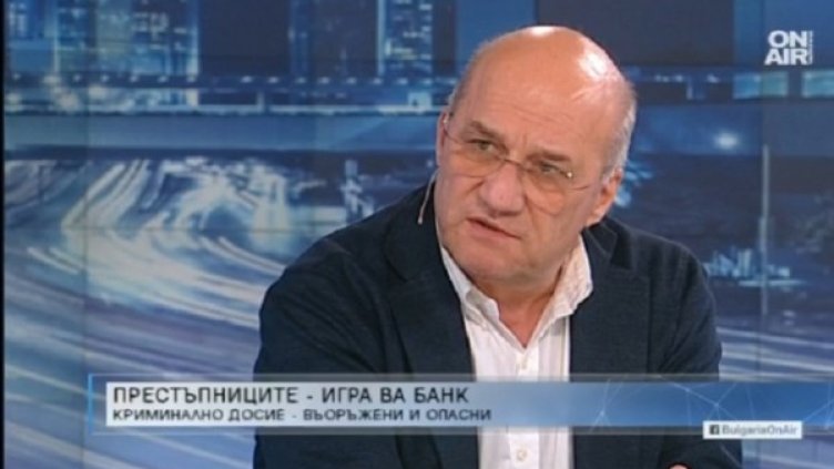 Снимка: Bulgaria ON AIR