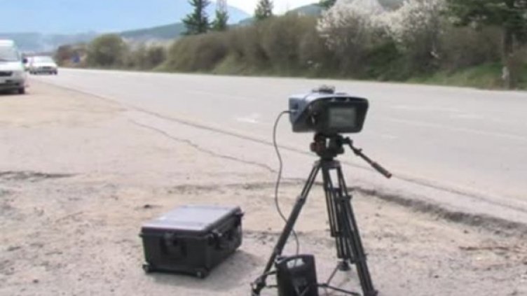 Снимка: Bulgaria ON AIR