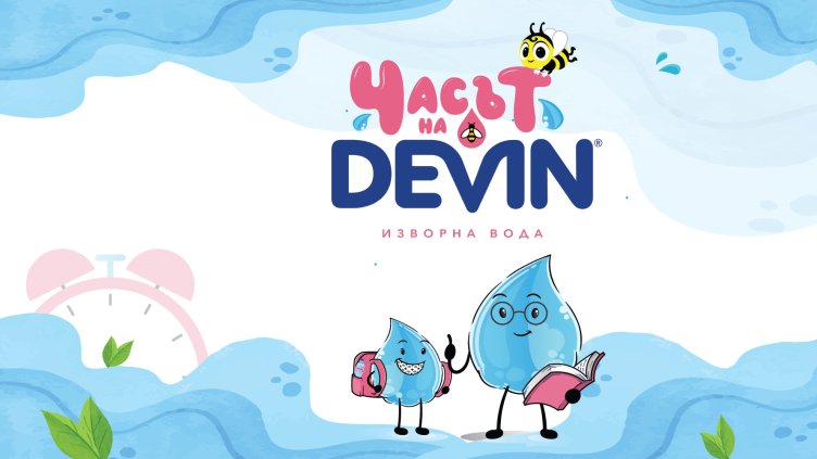 Рекорден брой ученици влизат в клас за „Часът на DEVIN“