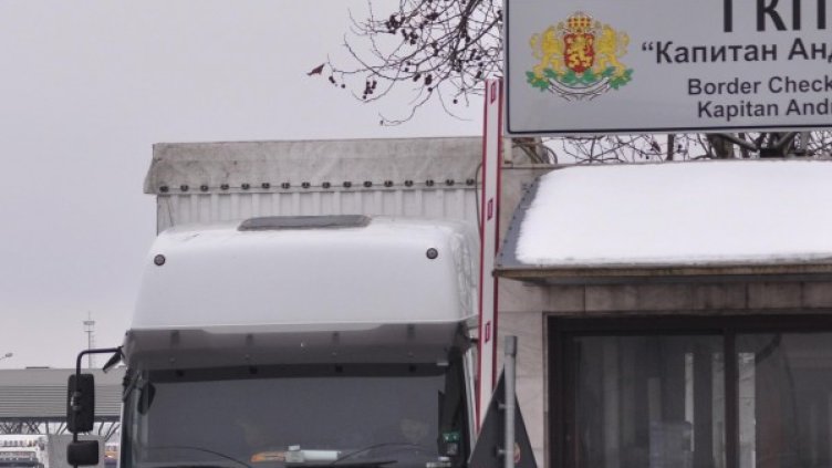 Снимка: архив, БулФото