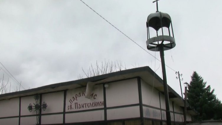 Снимка: Bulgaria ON AIR.