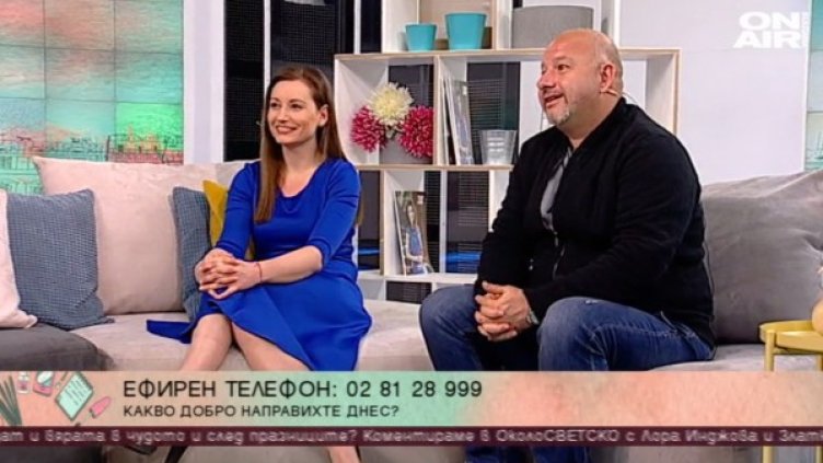 Снимка: Bulgaria ON AIR