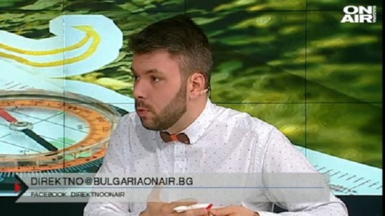 Снимка: Bulgaria ON AIR