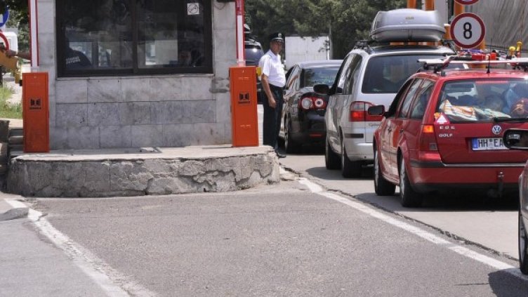 Архив: Булфото