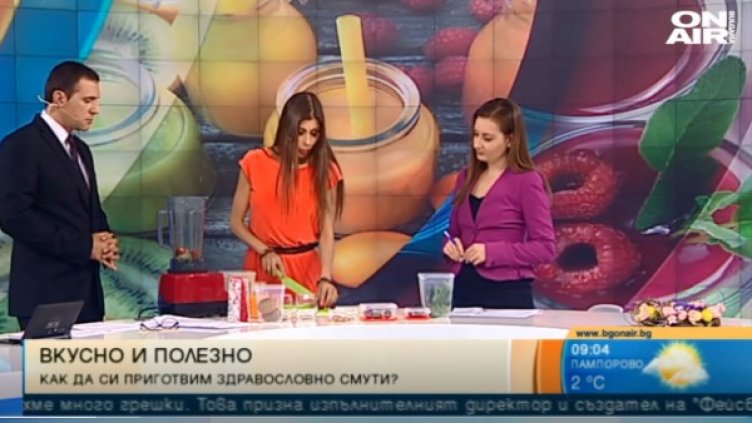 Снимка: Bulgaria ON AIR