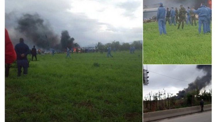 Снимка: Twitter