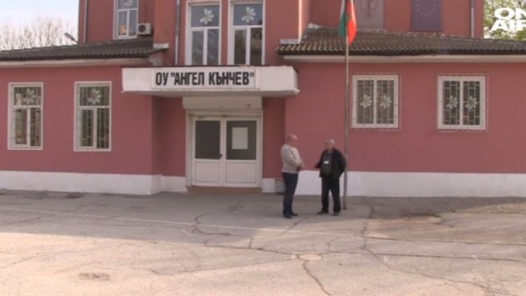 Снимка: Bulgaria ON AIR