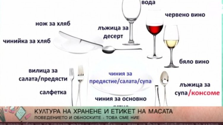 Снимка: Bulgaria ON AIR