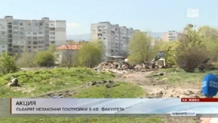 Снимка: Bulgaria ON AIR