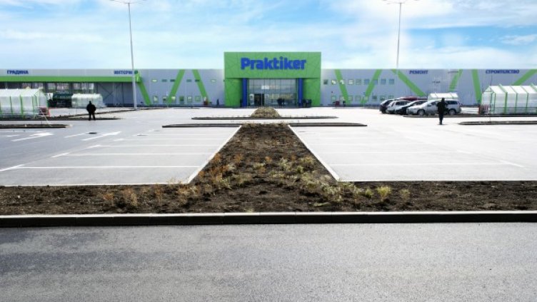 "Практикер" дари на столичани над 17 000 лв. под формата на стоки за една по-чиста София