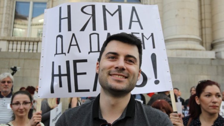 Протестиращи зад Желяз: Българийо, не погребвай живи децата си!