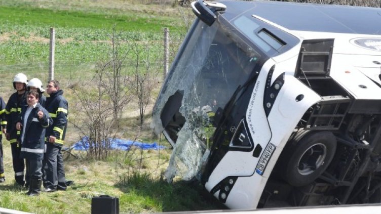 Снимка: Булфото