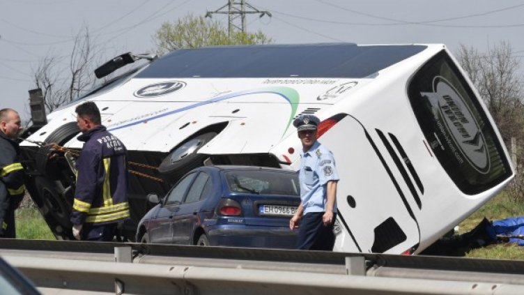 Снимка: архив "Булфото"