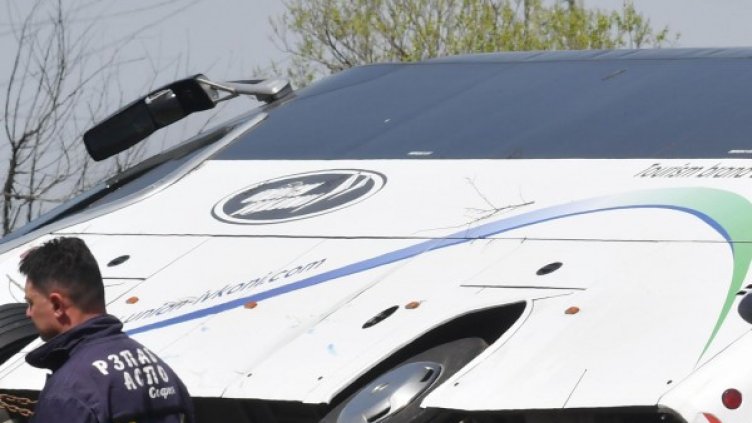 Снимка: архив "Булфото"