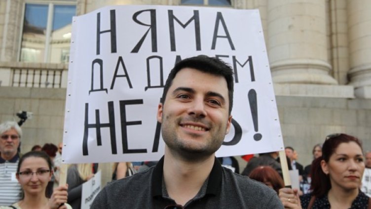 Снимка: Олег Попов, Dnes.bg