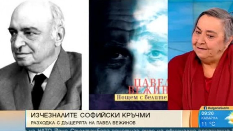 Снимка: Bulgaria ON AIR