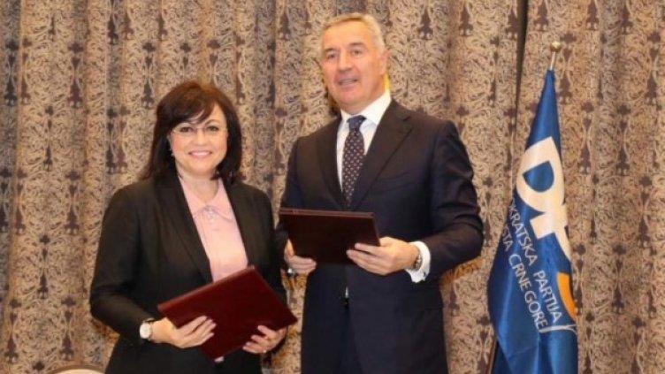 Снимка: БСП