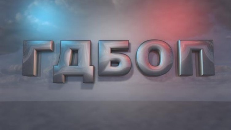 Архив: Булфото