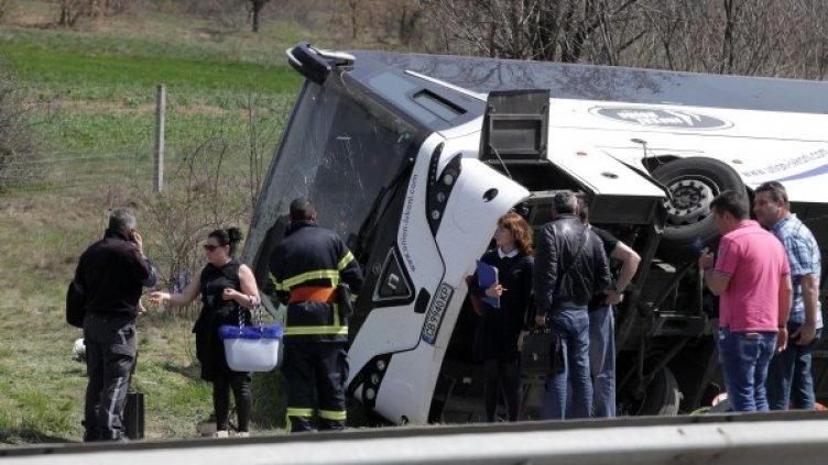 Снимка: БТА, архив