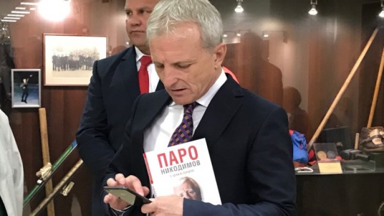 Снимка: cska.bg