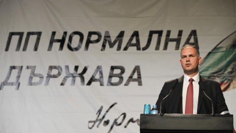 Снимка: архив, Булфото